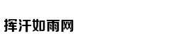 优质国际校应具备这些优势
